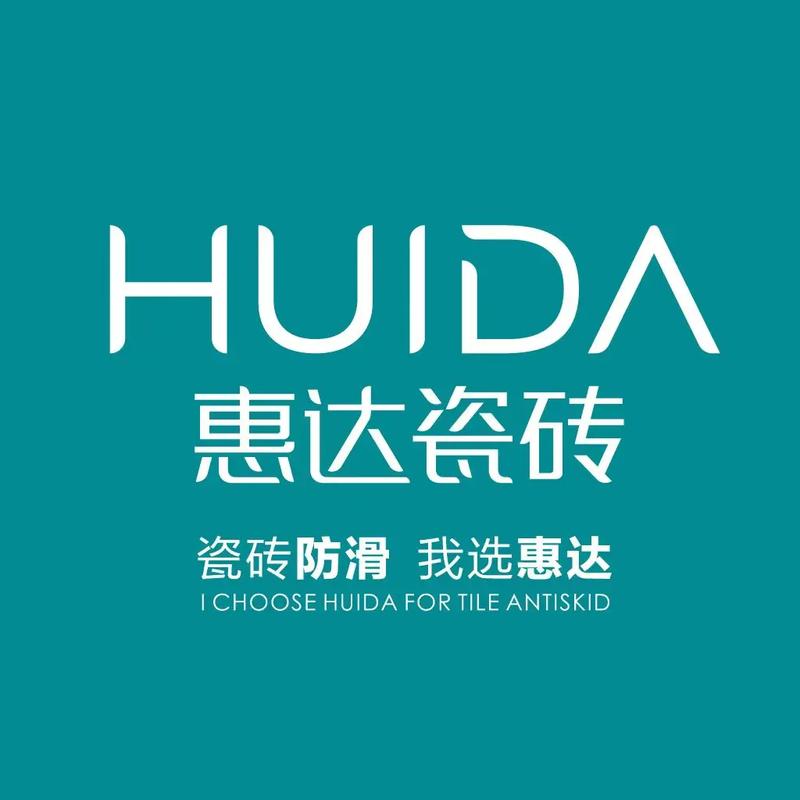 惠达卫浴瓷砖logo.jpg
