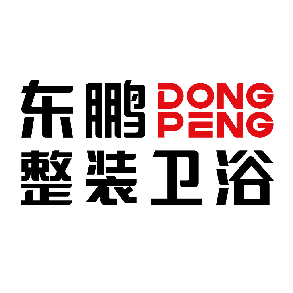 东鹏瓷砖整装卫浴.jpg